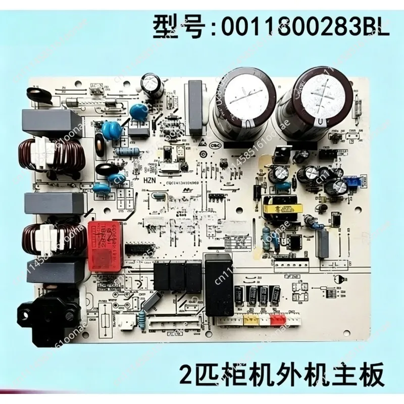 Applicable to air conditioning cabinets, outdoor units, high-quality computer boards 0011800283BM/BL