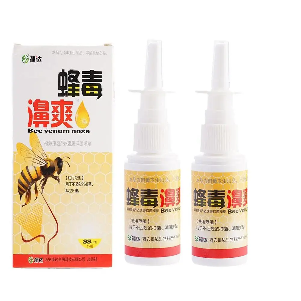 2PCS Nasal Relief Spray Lung Cleansing Spray Care Liquid For Nose Congestion Discomfort Sinusitis Relief Runny Nose Care 33ML