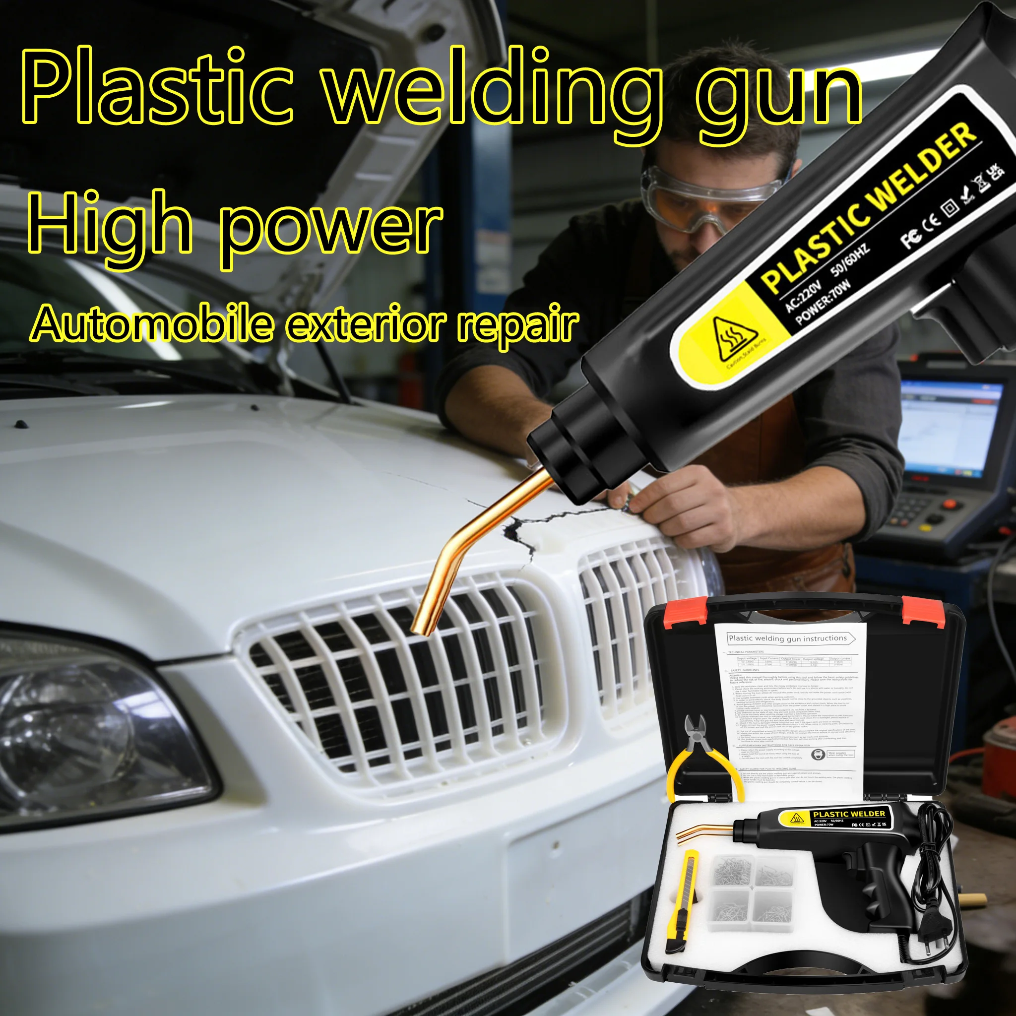 

Сварочный пистолет для пластика для ремонта автомобильного бампера, тепловой ламинатор, комплект для ремонта бампера, многофункциональный сварочный аппарат для ремонта кузова автомобиля