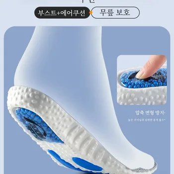 Decathlon 특수 남성용 운동화 안창 매우 부드러운 여성용 줌 스포츠 에어 쿠션 충격 흡수 고탄성