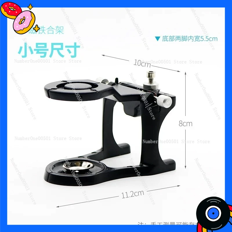 

Dental occlusion , magnet occlusion frame Oral C-type new mechanic gypsum jaw Full mouth jaw occlusion