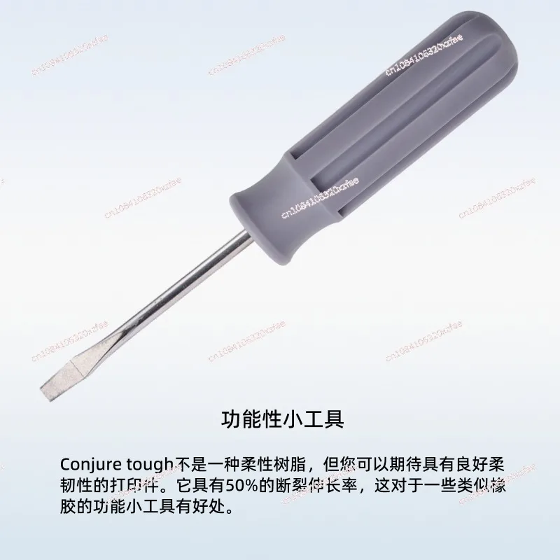 طباعة ثلاثية الأبعاد قابلة للتعليق بالضوء مستهلكات LCD/DLP راتينج حساس للضوء صلابة الطول الموجي 405 نانومتر دقة عالية