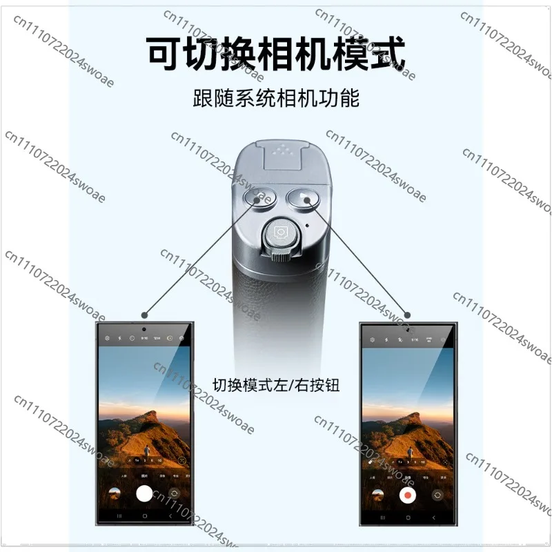 Multifunctional Bluetooth Camera Aid, Mobile Phone Photography Handle To Shoot Wireless Bluetooth Remote Control