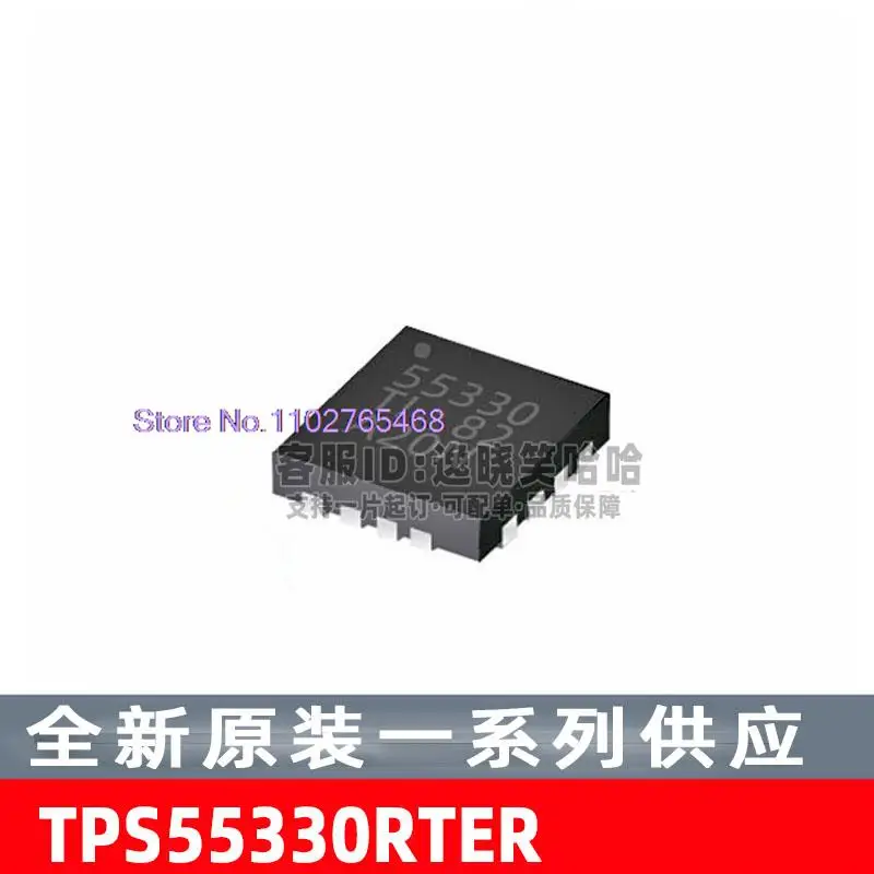

TPS55330RTER 55330 TPS55330 QFN
