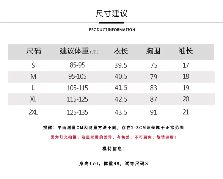 vestiti, top, vestiti per la pratica del balletto femminile, corpo adulto a maniche corte, vestiti a rete e danza classica