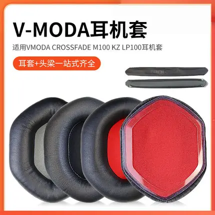 Replacement Headband Ear Cushion Pads Bumper for v-moda crossfade LP1/2 M100 Headphone Earpads Earmuffs