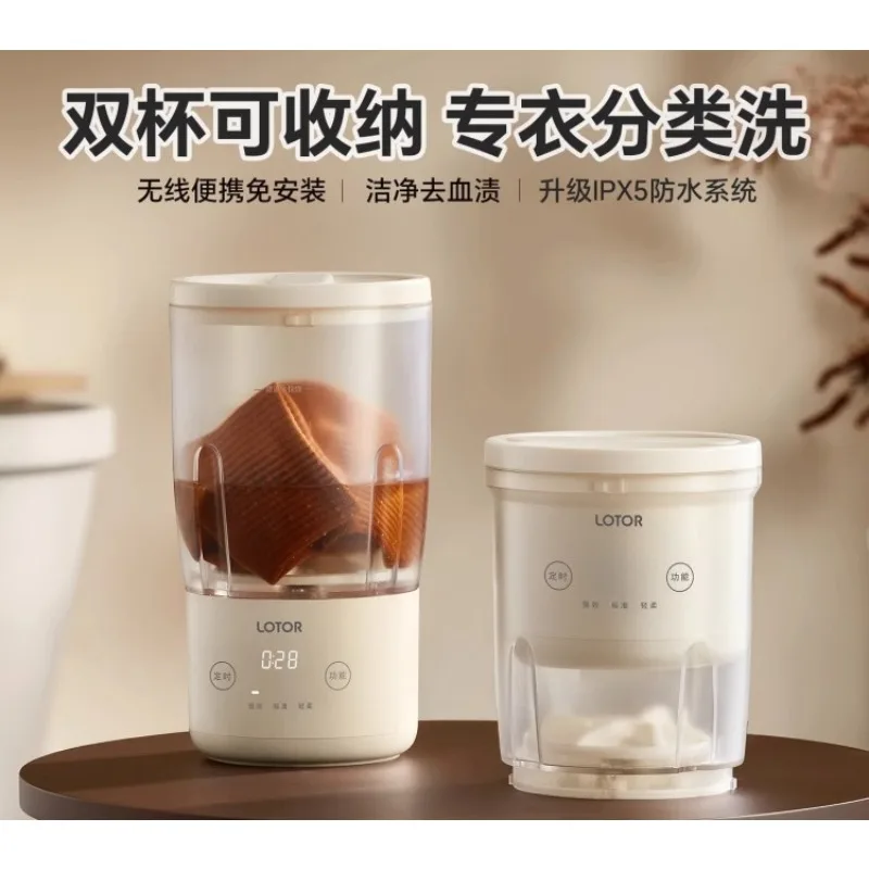 

Double cup washing machine wireless washing underwear, underwear and socks special small portable laundry cup