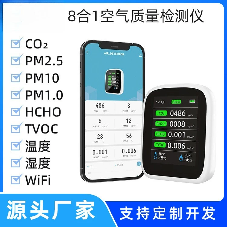 8-in-1 Air Quality Detector PM2.5 Carbon Dioxide Monitor NDIR Sensor