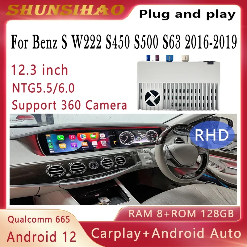 

ShunSihao car radio decoder box for 12.3 inch Benz S W222 S450 S500 S63 RHD 2016-2019 Qualcomm 665 multimedia carplay android 12