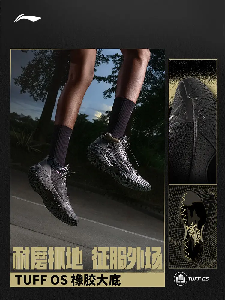 LI NING JIEAO2High High top outdoor men's practical professional new wear-resistant sports basketball shoes