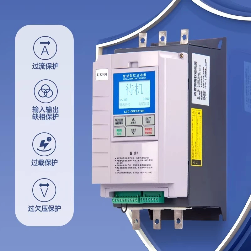 Built-in bypass three-phase motor soft starter 380V/30/37/45/55/75KW