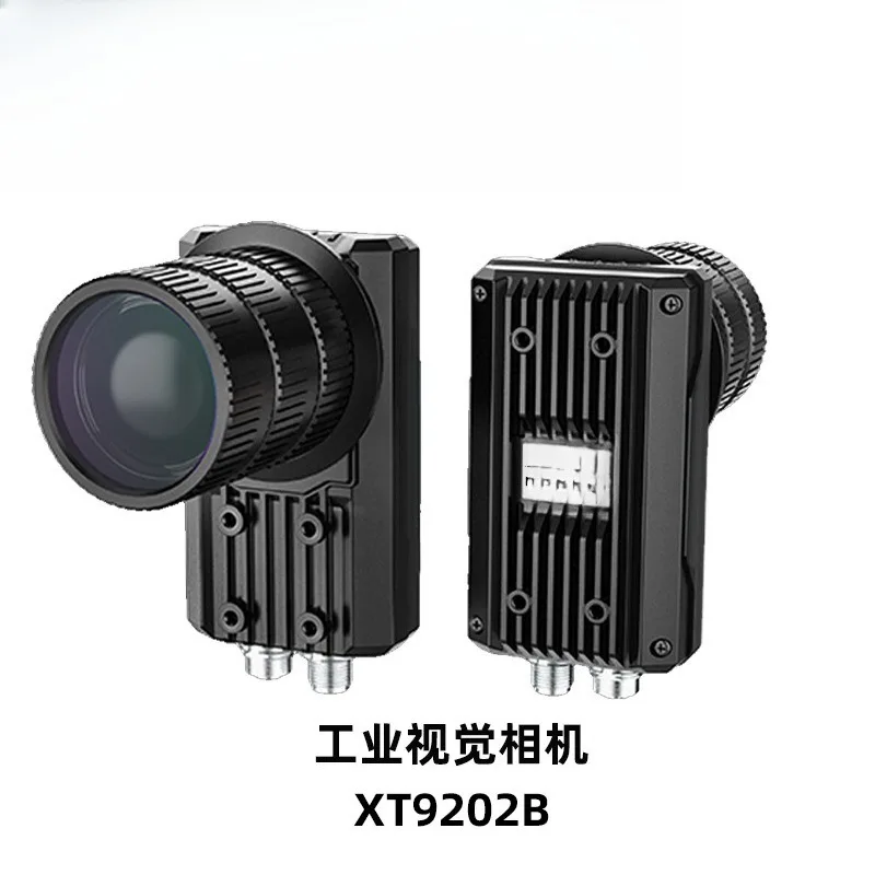 Industrial Vision Camera DM Code Reader 2D Barcode Scanner QR Traceability Batch Scanning Device High Speed Image Recognition