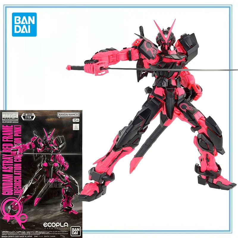 

BANDAI SPIRITS Original in Stock Kidou Senshi Gundam SEED Astray MBF-P02 Gundam Astray Red Frame ECOPLA Color Neon Pink