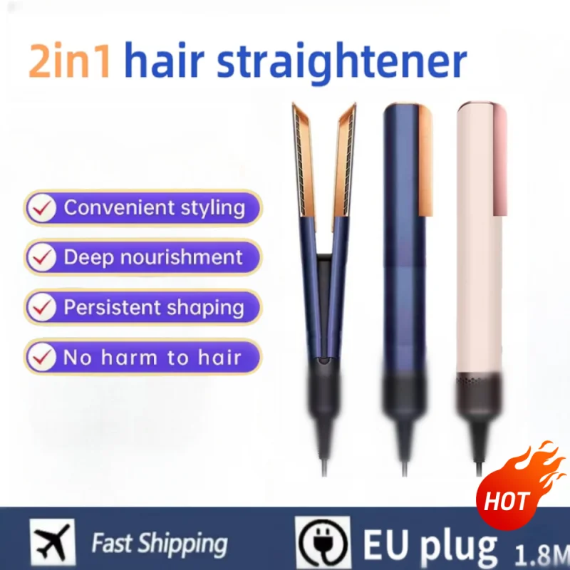 

Two-in-one hair dryer+straightener combo ion straightener-suitable for use in salons and at home, a fast styling device