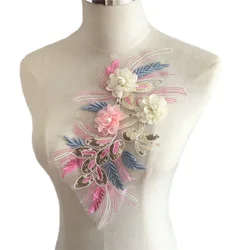 Embroidery sewing 3D three-dimensional flower decoration pearl sequins colorful DIY clothing supplies material accessories