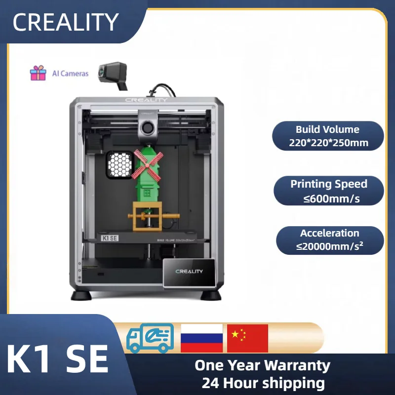 

3D-принтер CREALITY K1 SE, 600 мм/с, высокоскоростной, 220*220*250 мм, 4,3-дюймовый цветной сенсорный экран, автоматический калибрат, прямой экструдер с двойной передачей