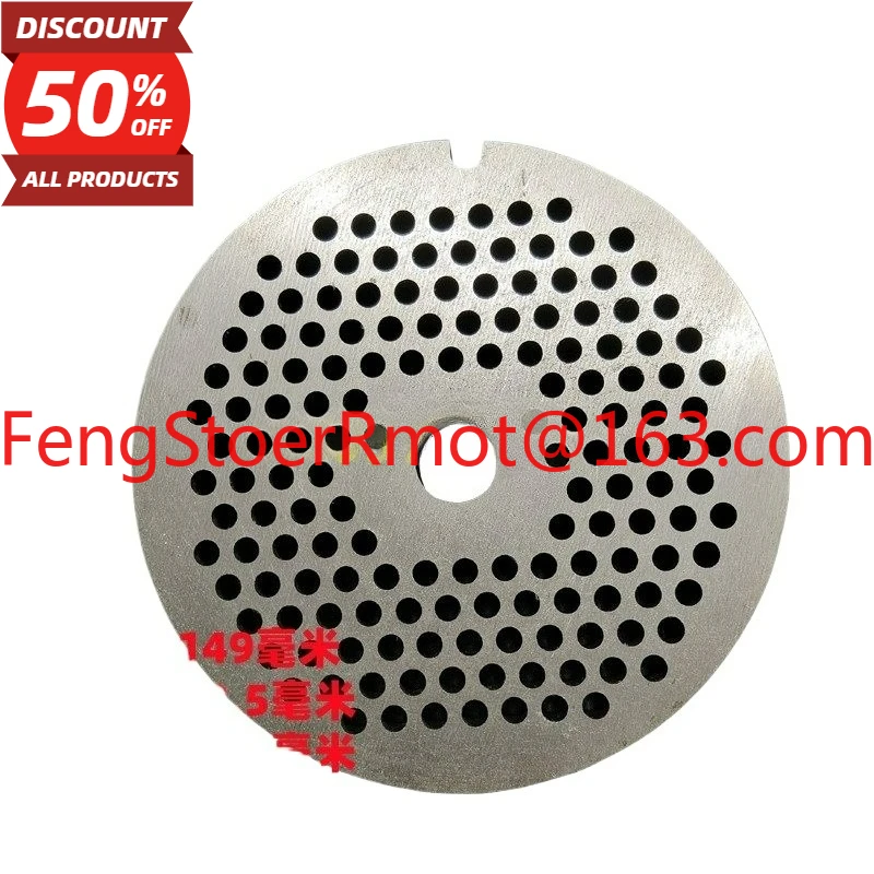 52 type electric meat grinder round knife sieve plate, disc, orifice plate accessories
