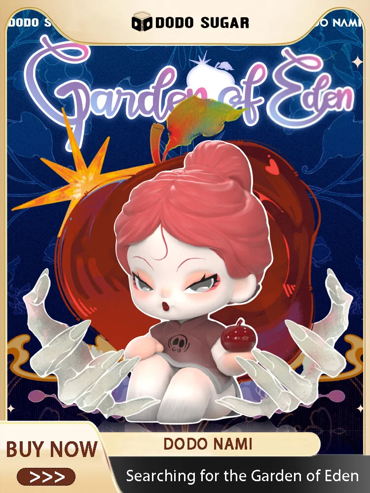 

Dodo Nami Seeks Eden Series слепая коробка милый мультфильм модная игра изысканная модель орнамент ручной работы сюрприз загадочная коробка подарки