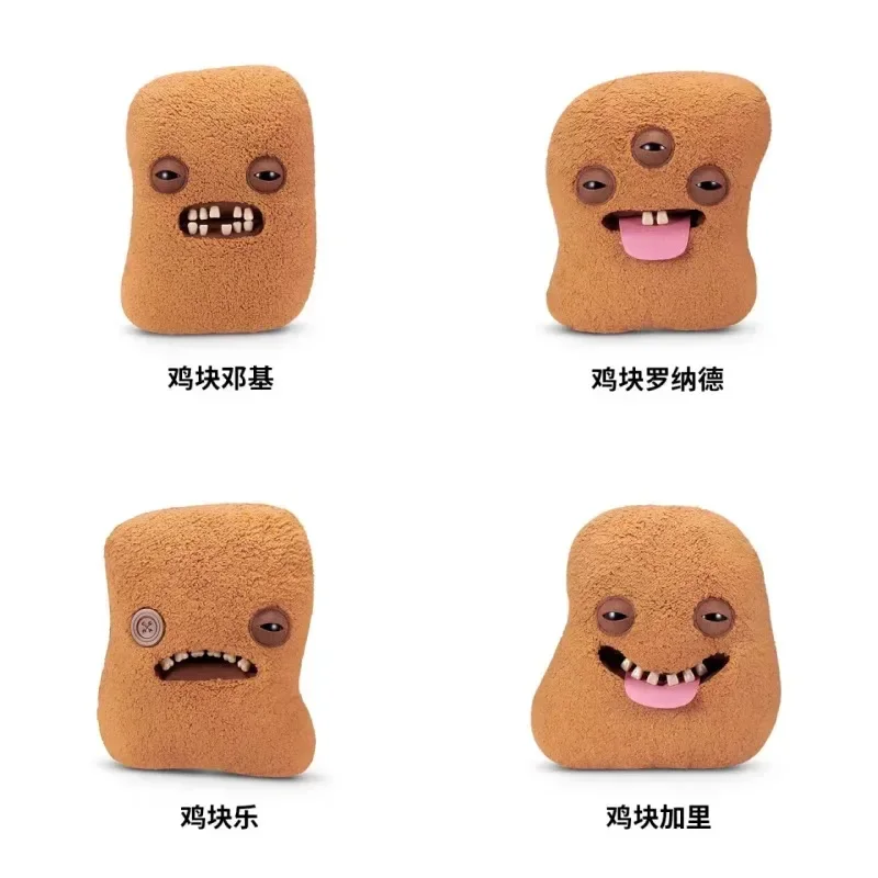 Fuggler Bigg Nuggets Series Ugly Cute Fried Chicken Nugget Original Plush Toys Monster Dolls Funny Weird Gift Collectors 40CM