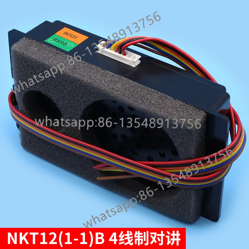 Intercom built-in auxiliary machine NBT12/NKT12 (1-1) B/elevator car auxiliary machine extension/five-party call, spot