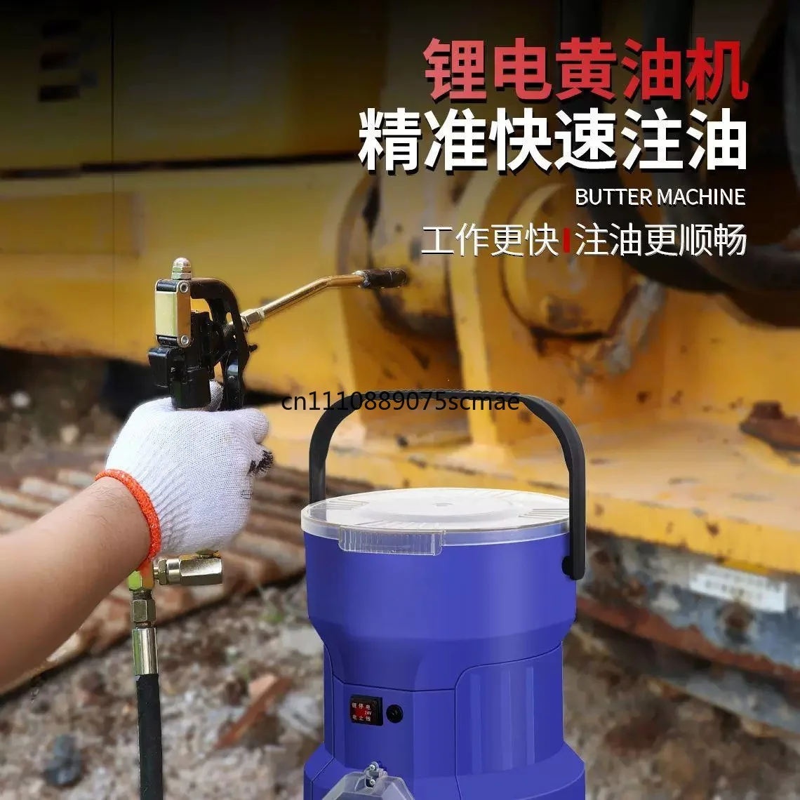24V Automatic Lithium‑ion Battery Grease Gun, High‑Pressure Grease Injector, Rechargeable Lubricator for Excavator Maintenance