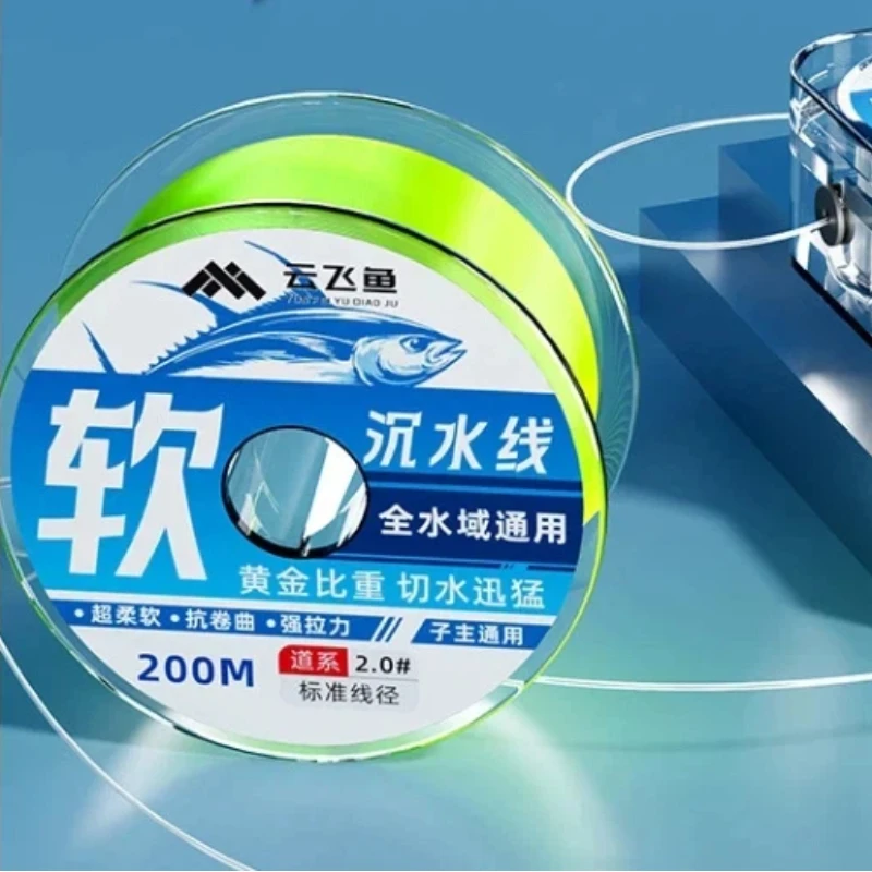 Raw Silk Ultra Soft Submerged Fishing Line Nylon Main Line Tippet Sub-line Taiwan Fish Sea Fish Line Fishing Supplies Equipment