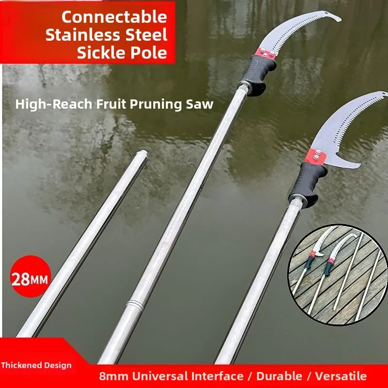 high-altitude-saw-multifunctional-net-extendable-thickened-super-hard-scythe-fish-fork-stainless-steel-fruit-picking