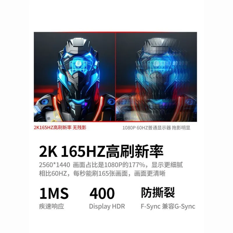 Computer monitor 27 inches, curved e-sports 32 inches 2k144hz LCD high definition screen view 4