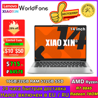 Lenovo Laptop Xiaoxin 14 2024 AI PC AMD R7 8845H 16G/32G RAM 512G SSD Notebook Radeon 780M 100%sRGB Screen 14\