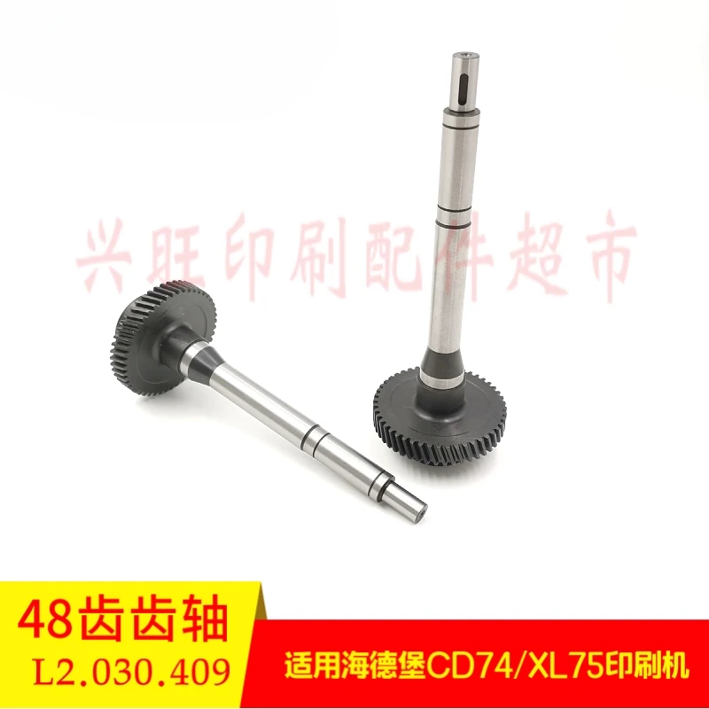

1 pcs for Heidelberg water bucket roller gear L2.030.409 XL75CD74