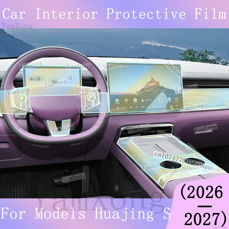For Models Huajing S interior Kit Protection Film Navigation Dashboard screen scratch Sticker Center Panel TPU Transparent Film
