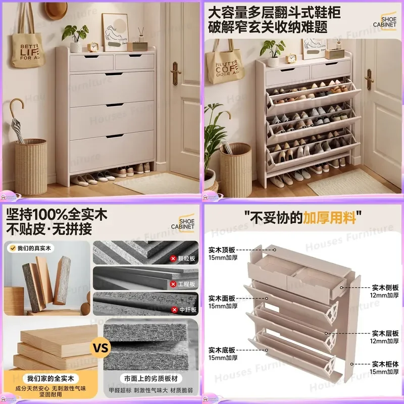 For Solid Wood Ultra Thin Shoe Cabinet Small Narrow Entryway Storage Furniture Wall Mounted Tipping Bucket Shoe Rack With