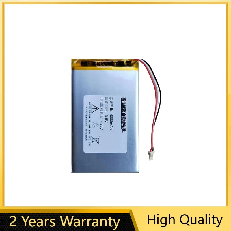 4000mAh Replacement Battery for Ibasso Dx80