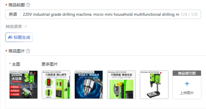 

220V industrial grade drilling machine, micro mini household multifunctional drilling machine, high-precision electric drill