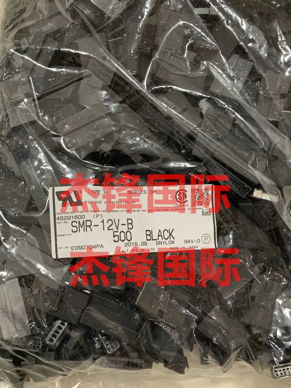 

500pcs/lot SMR-12V-B 2.5legs width: 12PIN 100% New