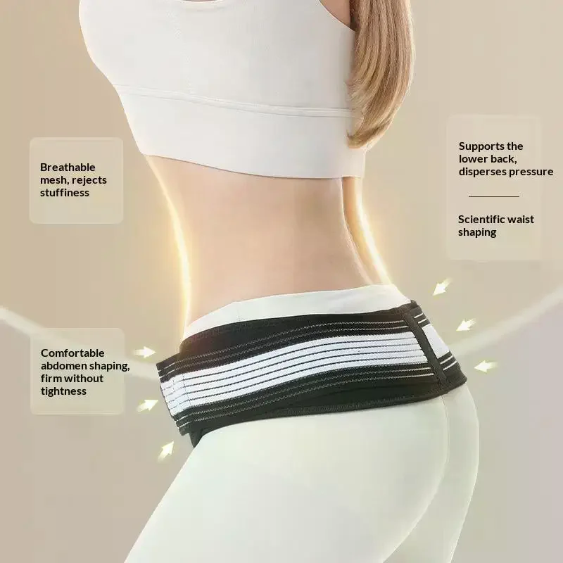 Adjustable Postpartum Recovery Pelvic Support Belt For Hip Back Pain Relief Tailbone Protector Waist Sacroiliac Joint Support