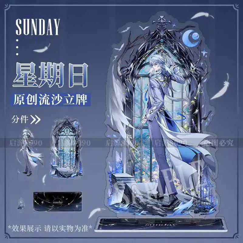 Anime honkai: star rail domingo tema acrílico areia movediça bl suporte figura modelo placa jogo cosplay dos desenhos animados decoração de mesa