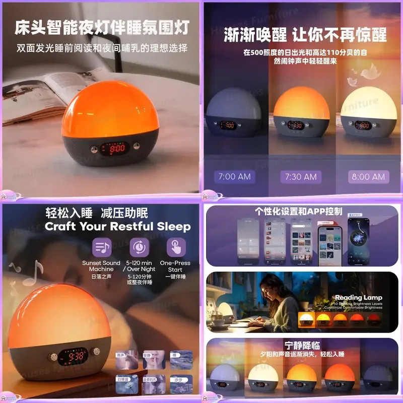 2026 New Bluetooth Speaker Sunrise Sunset Alarm Clock White Noise Wake Up Light Ambient Night Lamp Sleep Aid Bedroom Decor