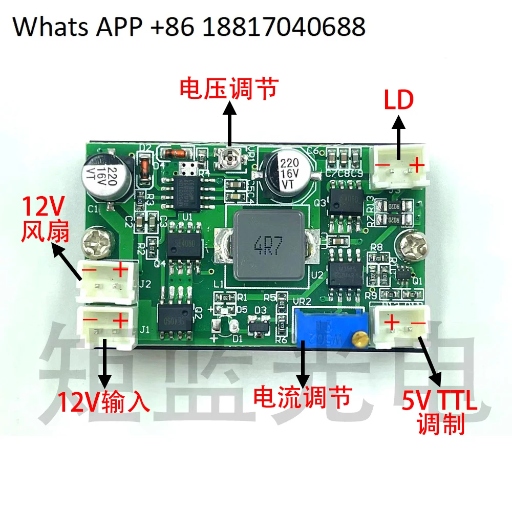 

12V step-down constant current driver board, blue light and green light high power tube 5A high current with TTL modulation
