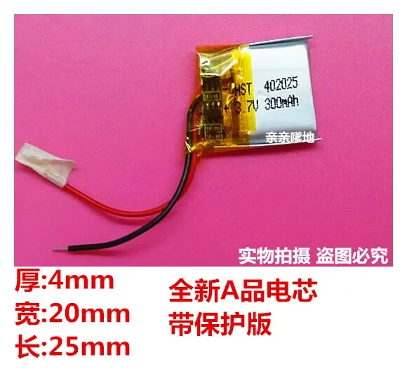 充電式ポリマーリチウム電池、リチウムイオンセル、Bluetoothスピーカー、3.7v、402025p、mp3、mp4