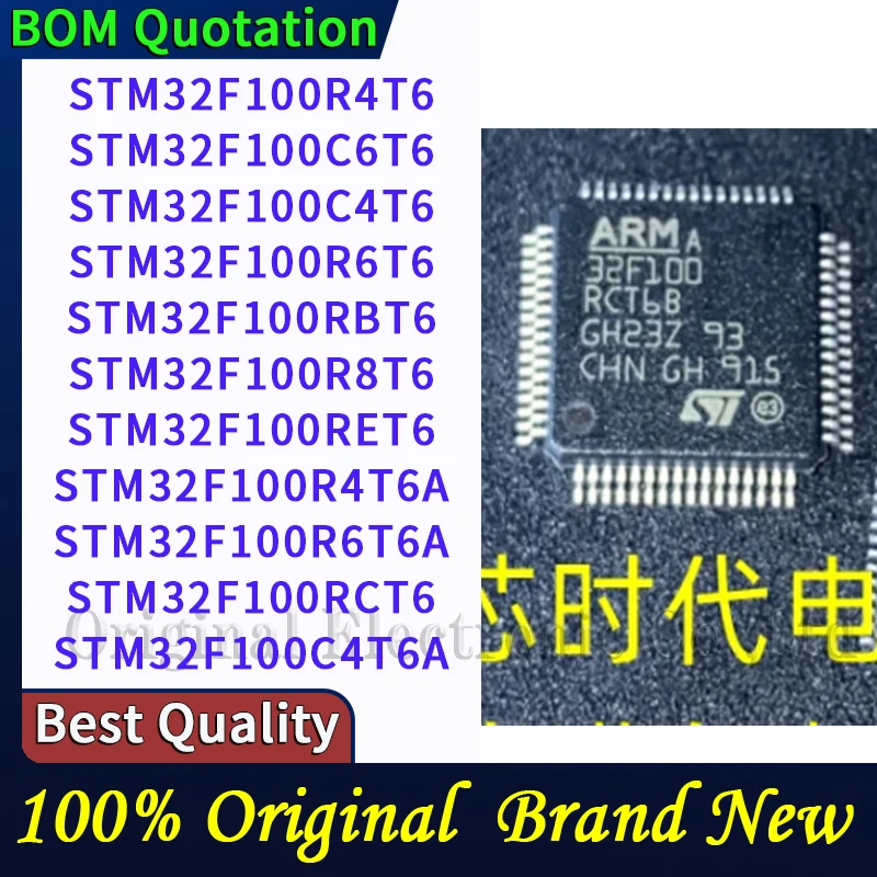 STM32F100R4T6 STM32F100C6T6 STM32F100C4T6 STM32F100R6T6 STM32F100RBT6 STM32F100R8T6 STM32F100RET6 STM32F100R4T6A STM32F PC shell