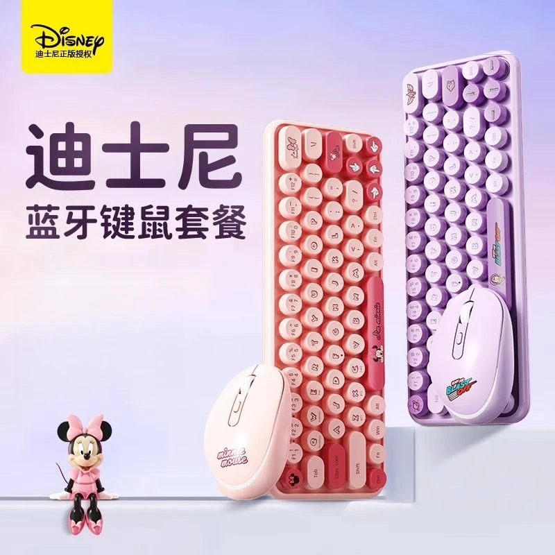 Disney Buzz Lightyear keyboard and mouse set cartoon Mickey Minnie wireless notebook desktop computer office e-sports dedicated