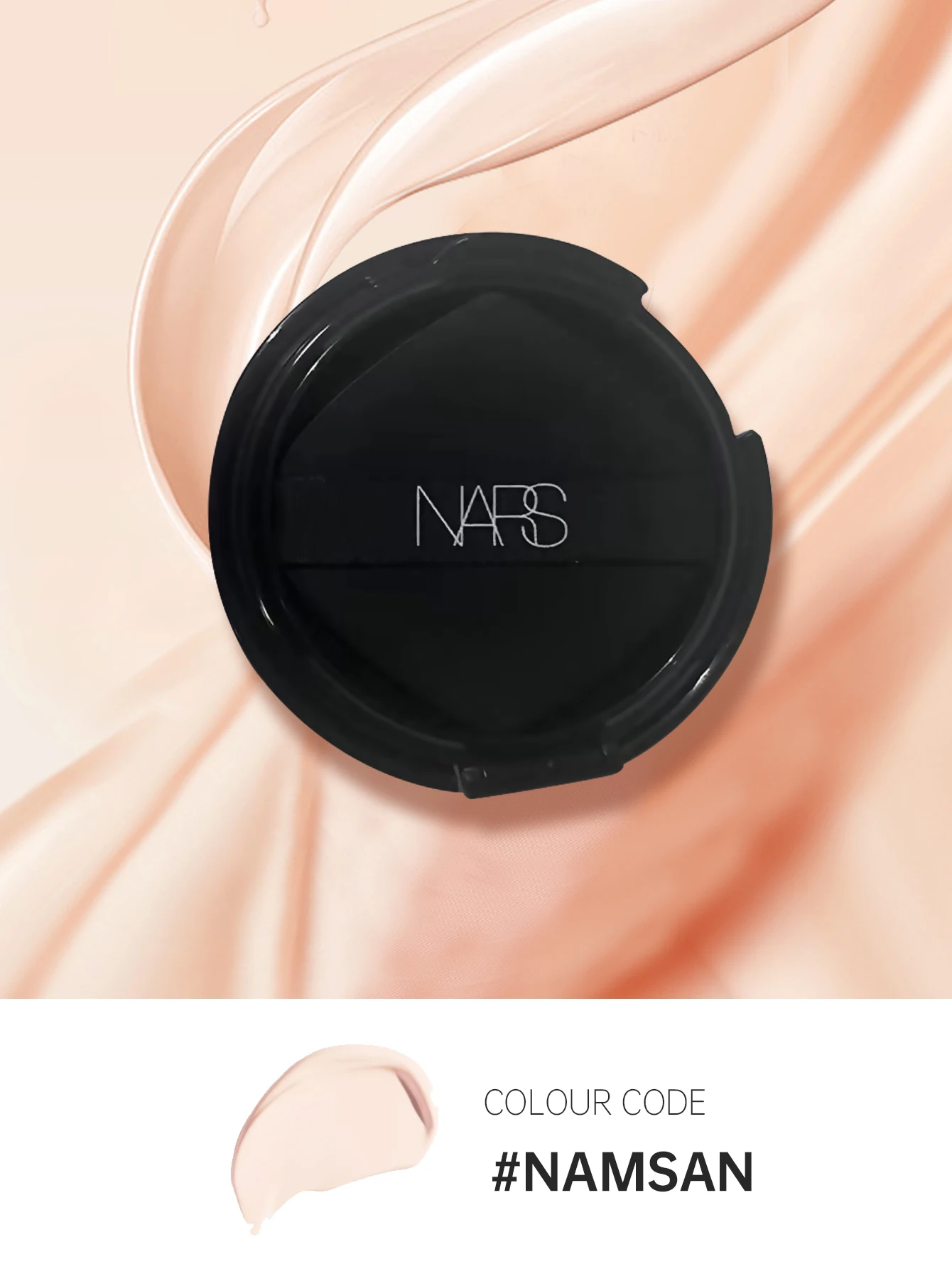 

NARS Hydro-Gel Protective Air Cushion Foundation Refill NAMSAN 12g