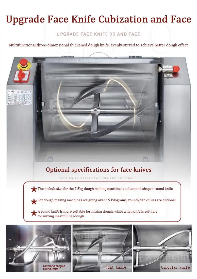 

Flour Mixer Stirring Mixer Machine For Dough Kneading Machines