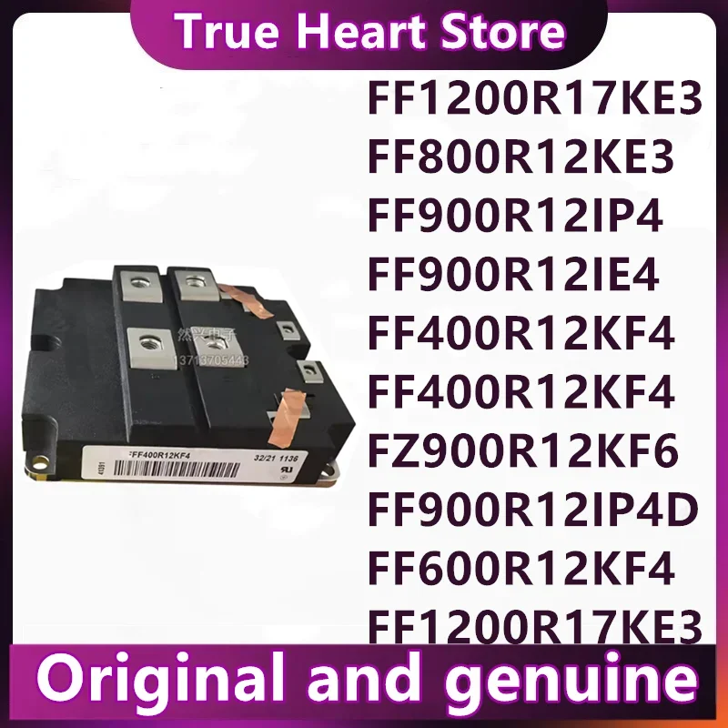 

Модуль FF400R12KF4 FF800R12KE3 FZ900R12KF6 FF600R12KF4 FF900R12IP4D FF900R12IP4 FF900R12IE4 FF1200R17KE3 FF1200R17KE3-B2