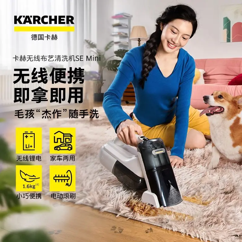 Wireless Fabric Sofa Carpet Washing Machine Spray Suction Integrated Cleaning Machine Portable Utility