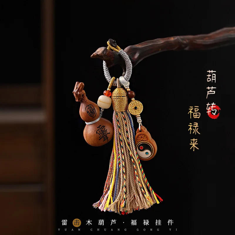 

Lightning Strike Wood Crape Myrtle Taboo Multi Treasure Gourd Bag Pendant Chinese Tide Tai Chi Tassel Key Chain Hanging Jewelry