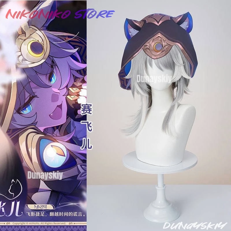 هونكاي ستار السكك الحديدية التشفير شعر مستعار تأثيري فضي رمادي الشعر مقاومة للحرارة الباروكات للنساء الفتيات الرجال كريسوس ورثة الحرة غطاء شعر مستعار كرنفال