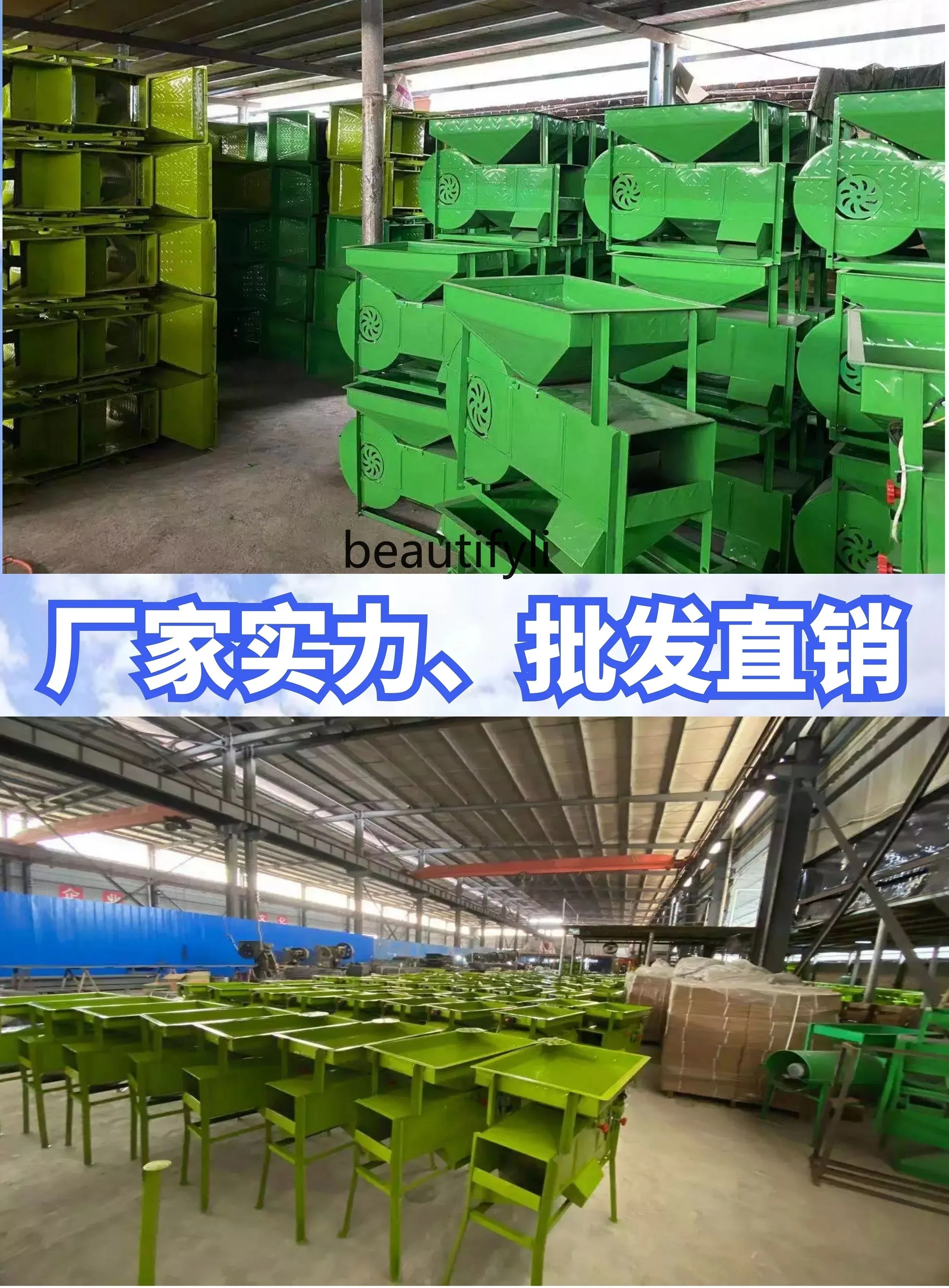 Сельскохозяйственная ветряная мельница, ручной ветроотделитель, разделение зерна от примесей, машина для просеивания пшеницы и риса.