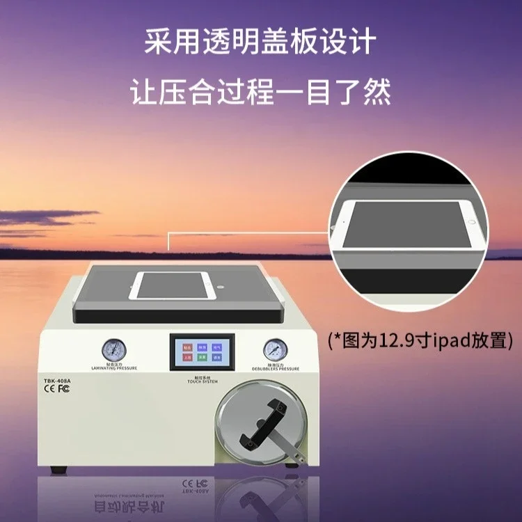 

Laminating machine Screen press machine OCA vacuum defoaming machine Mobile phone screen burst screen separation